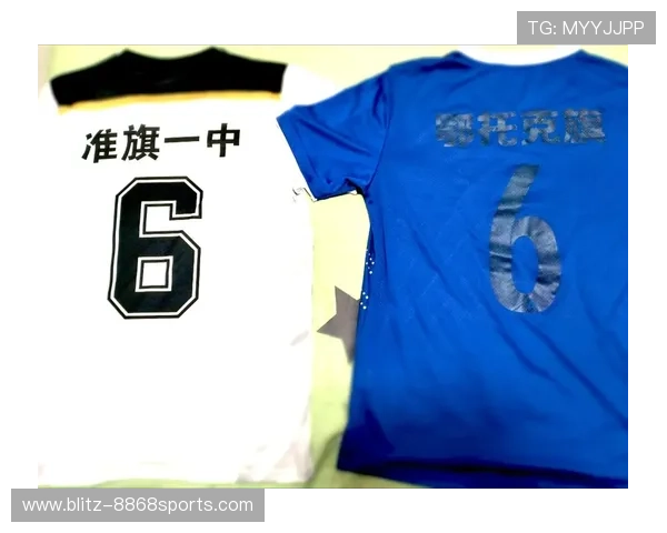 足球场上的经典号码6 盘点那些穿着6号球衣的传奇球星